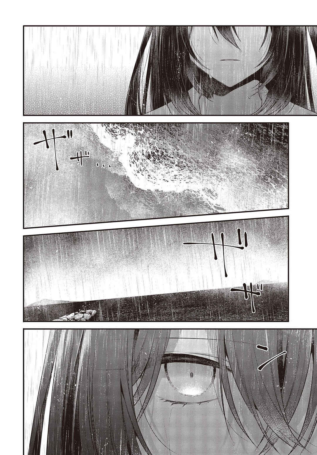 Watashi wo Tabetai, Hitodenashi Chapter 27 - Page 28
