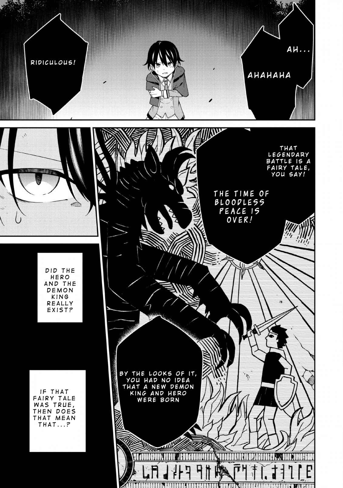 Saikyou Onmyouji no Isekai Tenseiki ~Geboku no Youkaidomo ni Kurabete Monster ga Yowai Sugirundaga~ Chapter 3 - Page 23