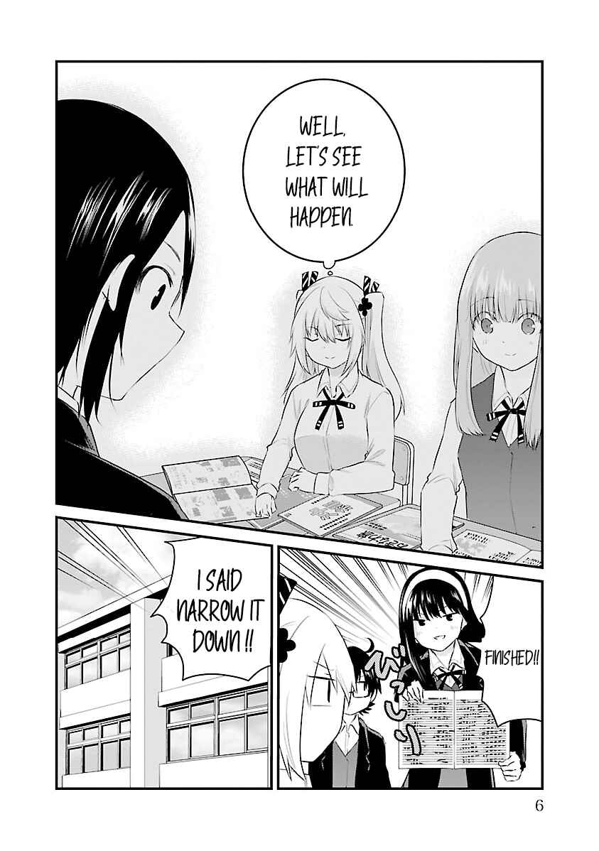 Koe ga dasenai Shoujo wa "Kanojo ga Yasashisugiru" to Omotte iru Chapter 69 - Page 8
