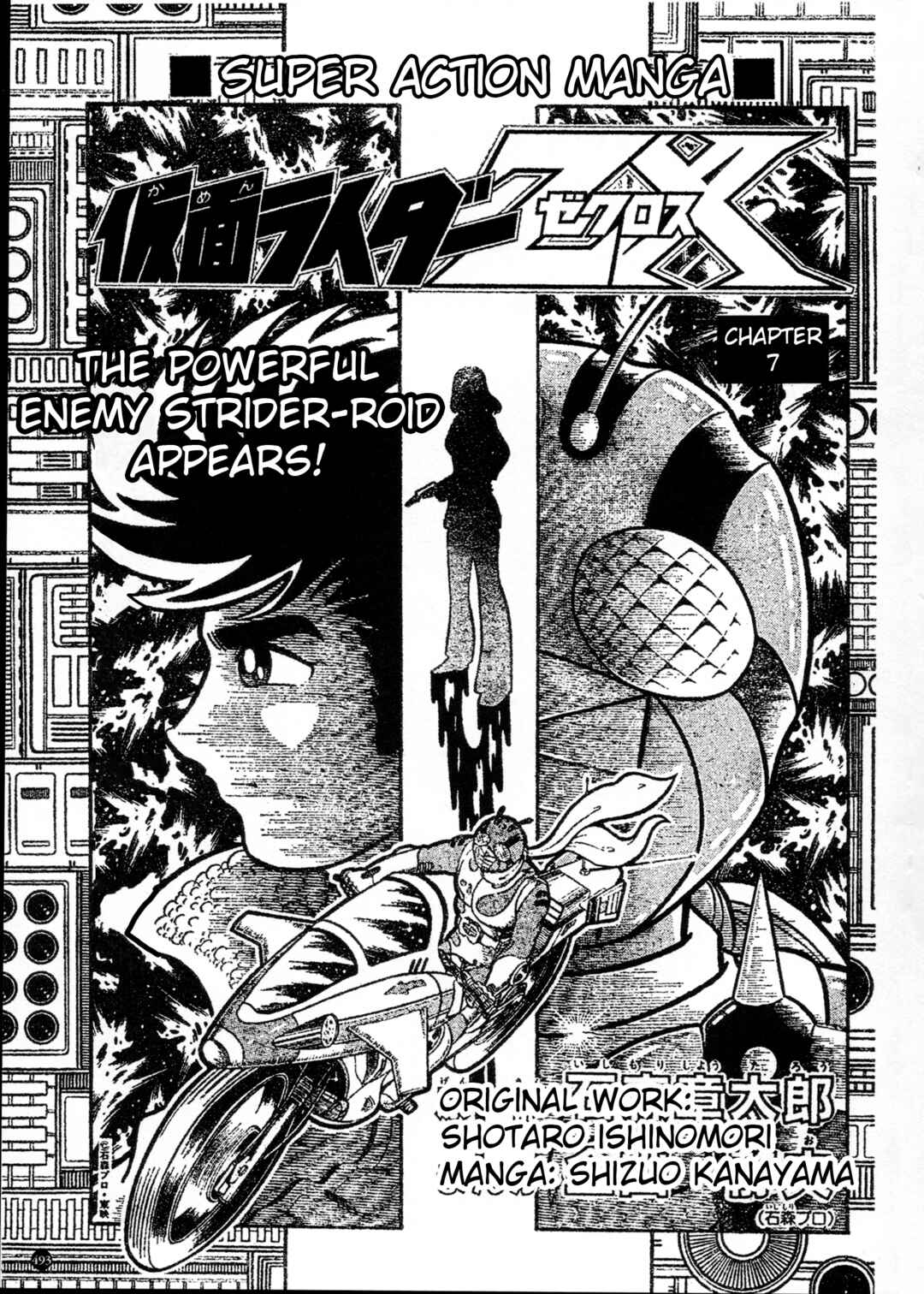 Kamen Rider ZX Chapter 26 - Page 1