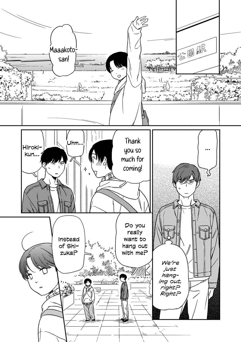 Kirakira Shitemo, Shinakutemo Chapter 8 - Page 13