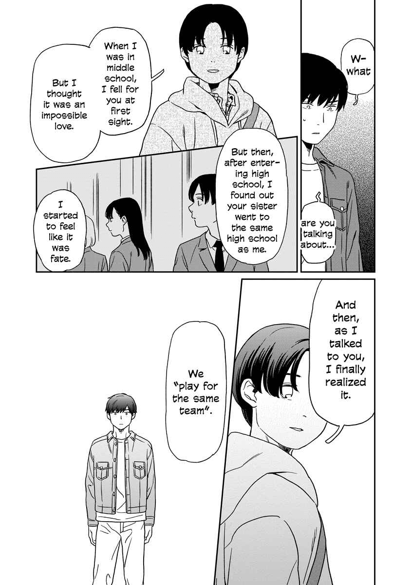 Kirakira Shitemo, Shinakutemo Chapter 8 - Page 15