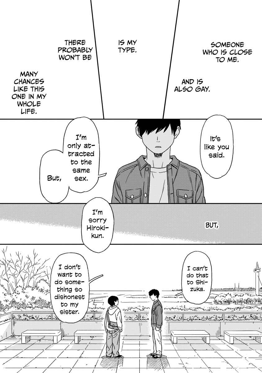 Kirakira Shitemo, Shinakutemo Chapter 8 - Page 16