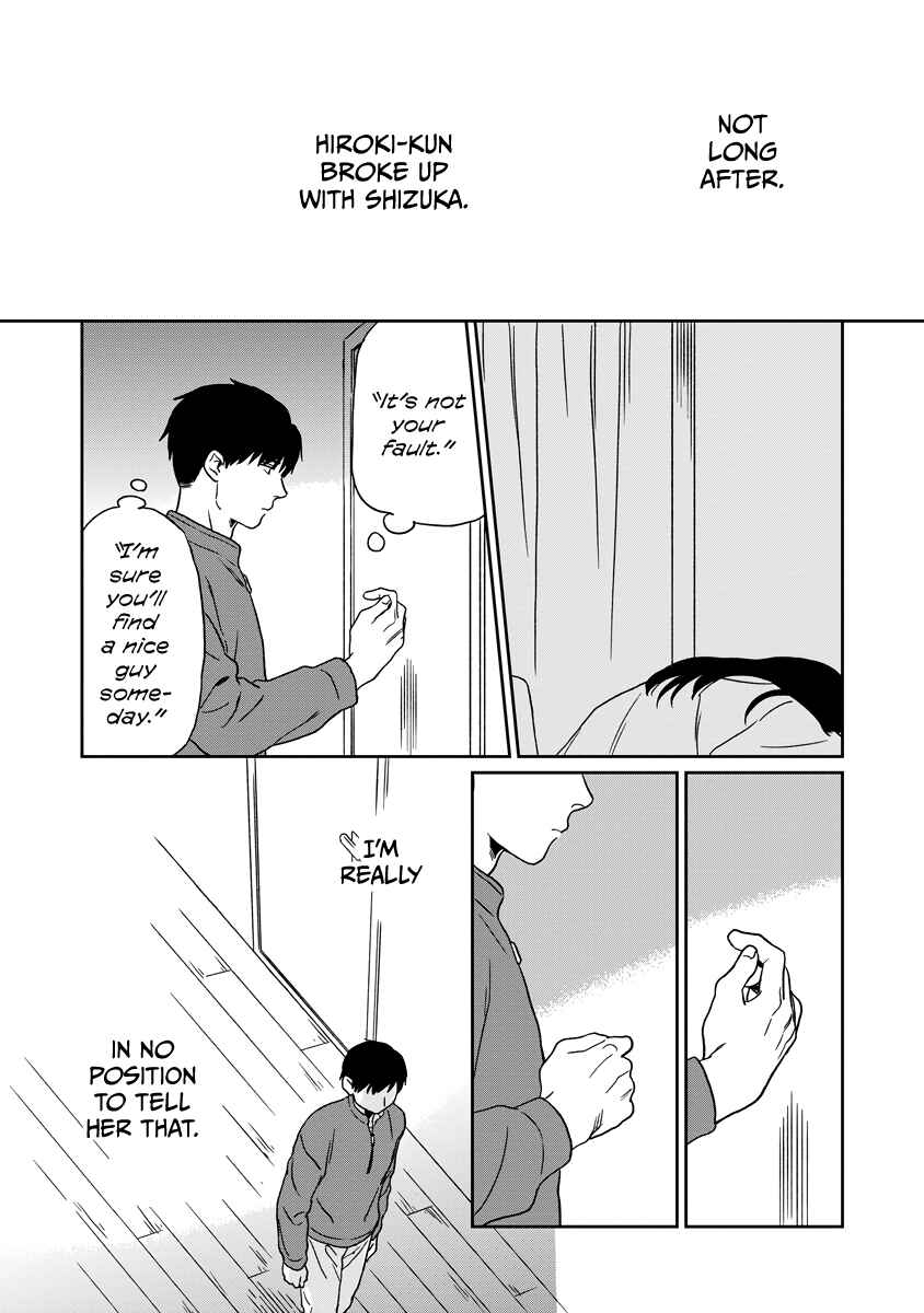 Kirakira Shitemo, Shinakutemo Chapter 8 - Page 17