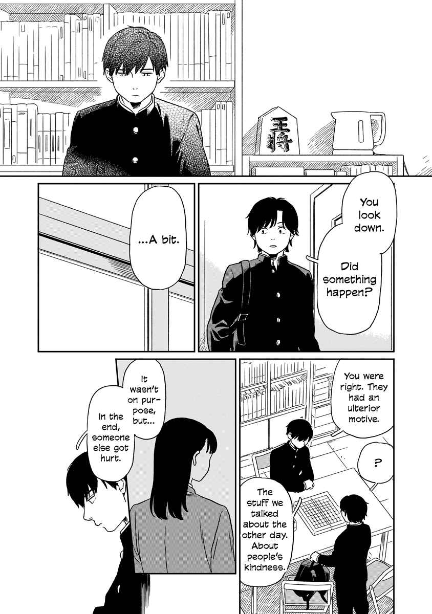 Kirakira Shitemo, Shinakutemo Chapter 8 - Page 18