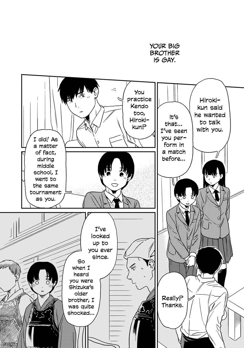 Kirakira Shitemo, Shinakutemo Chapter 8 - Page 2
