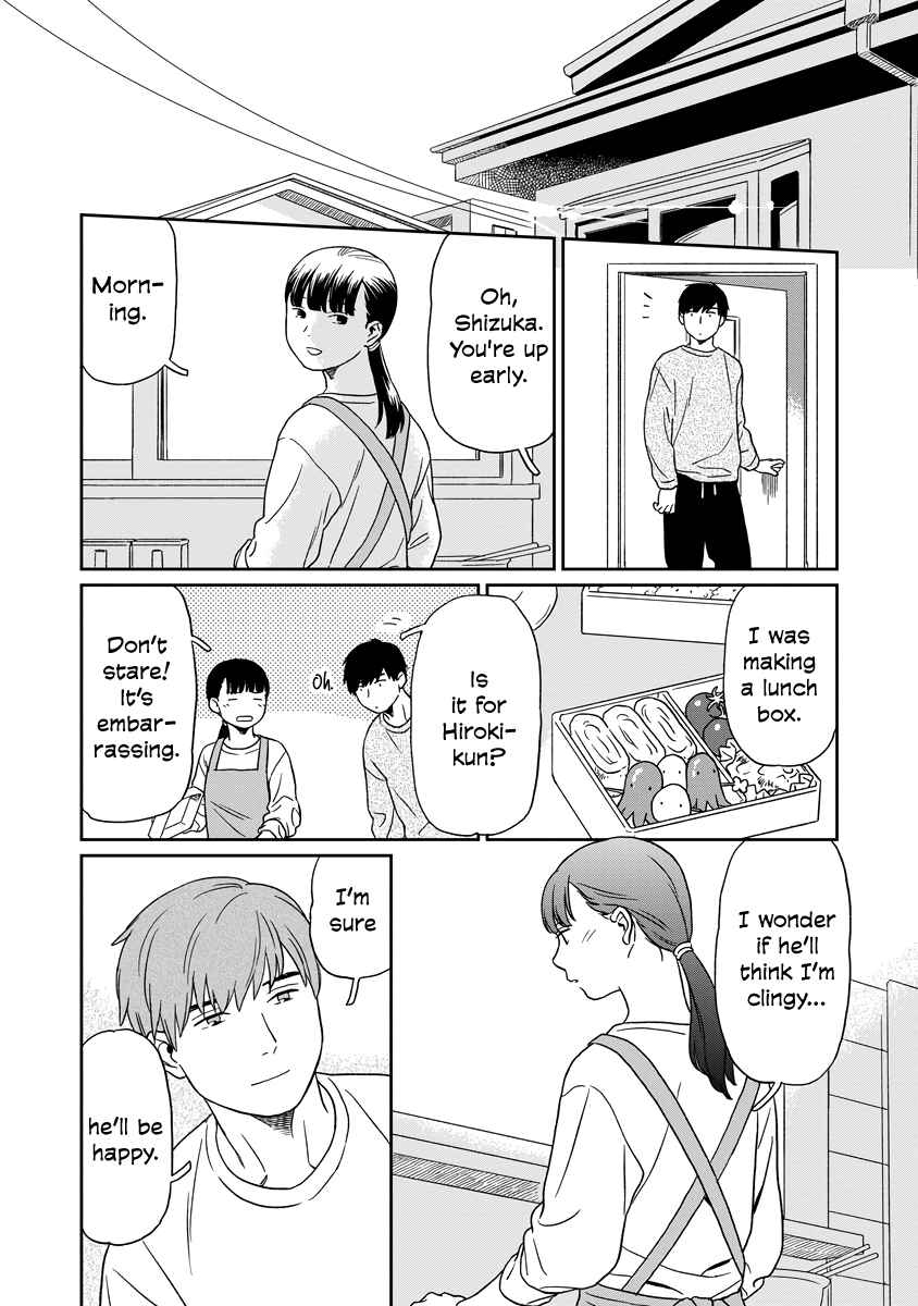 Kirakira Shitemo, Shinakutemo Chapter 8 - Page 6