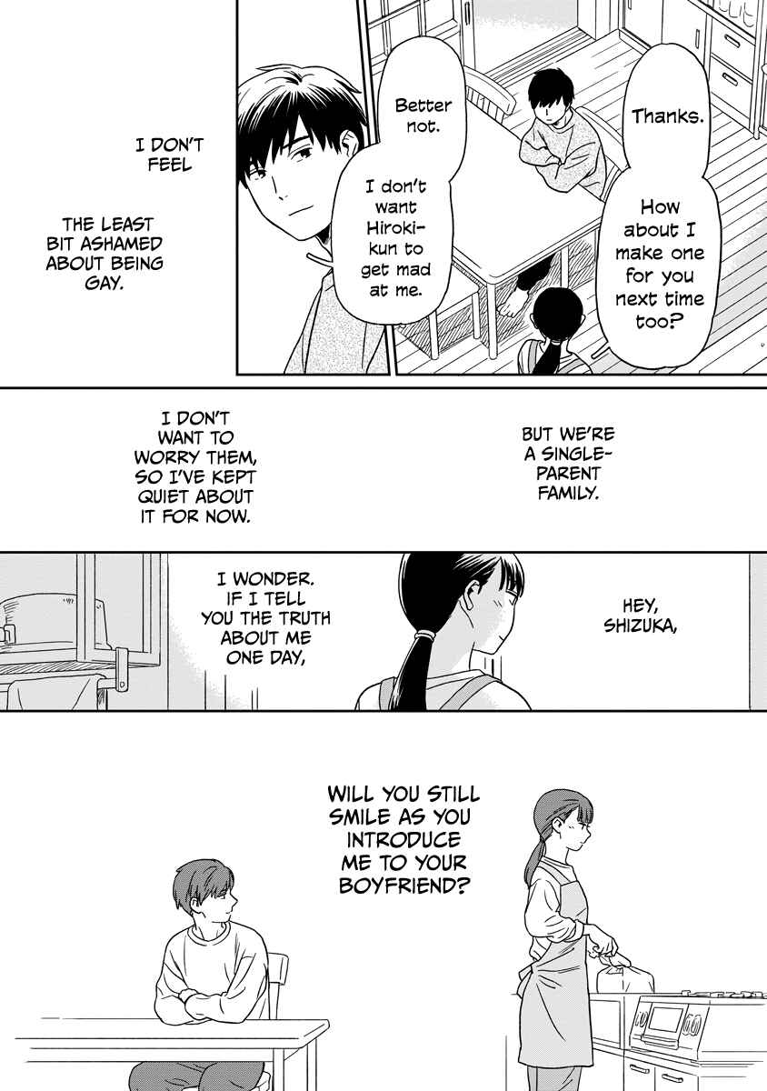 Kirakira Shitemo, Shinakutemo Chapter 8 - Page 7