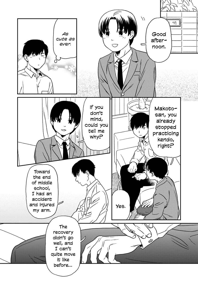 Kirakira Shitemo, Shinakutemo Chapter 8 - Page 8
