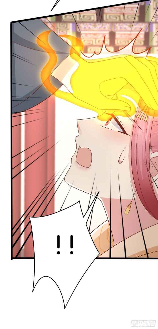Supreme Ocular Master: The Peerless Heiress Chapter 261 - Page 6