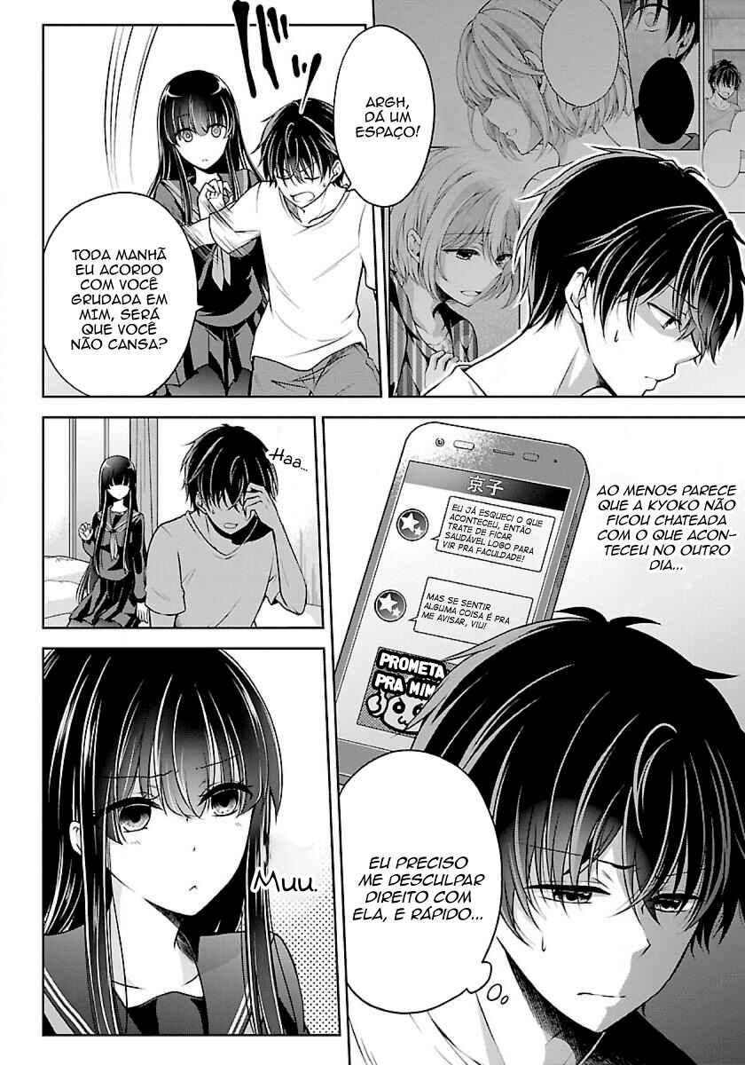 Namae no nai Kaibutsu - Kumo to Shoujo to Ryoki Satsujin Chapter 3.1 - Page 5