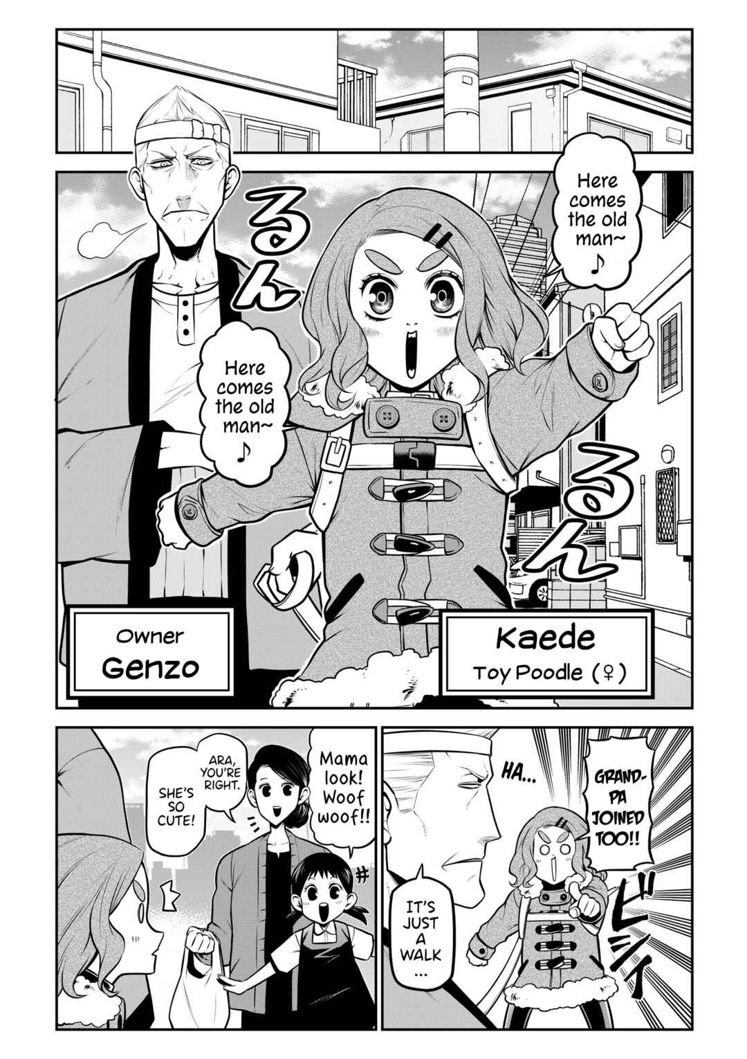 Inu ga Hito ni Naru Hanashi Chapter 24 - Page 2