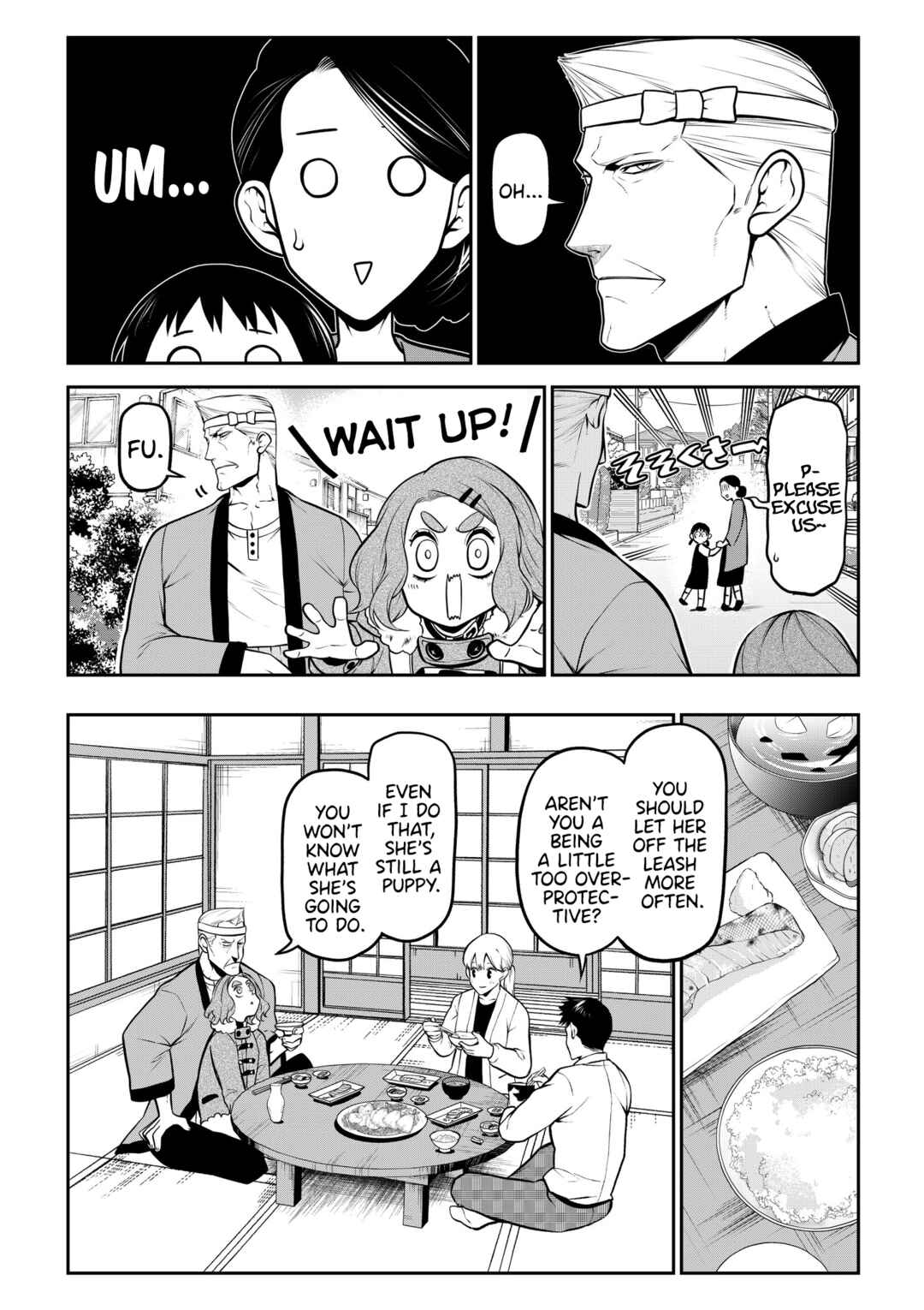 Inu ga Hito ni Naru Hanashi Chapter 24 - Page 3