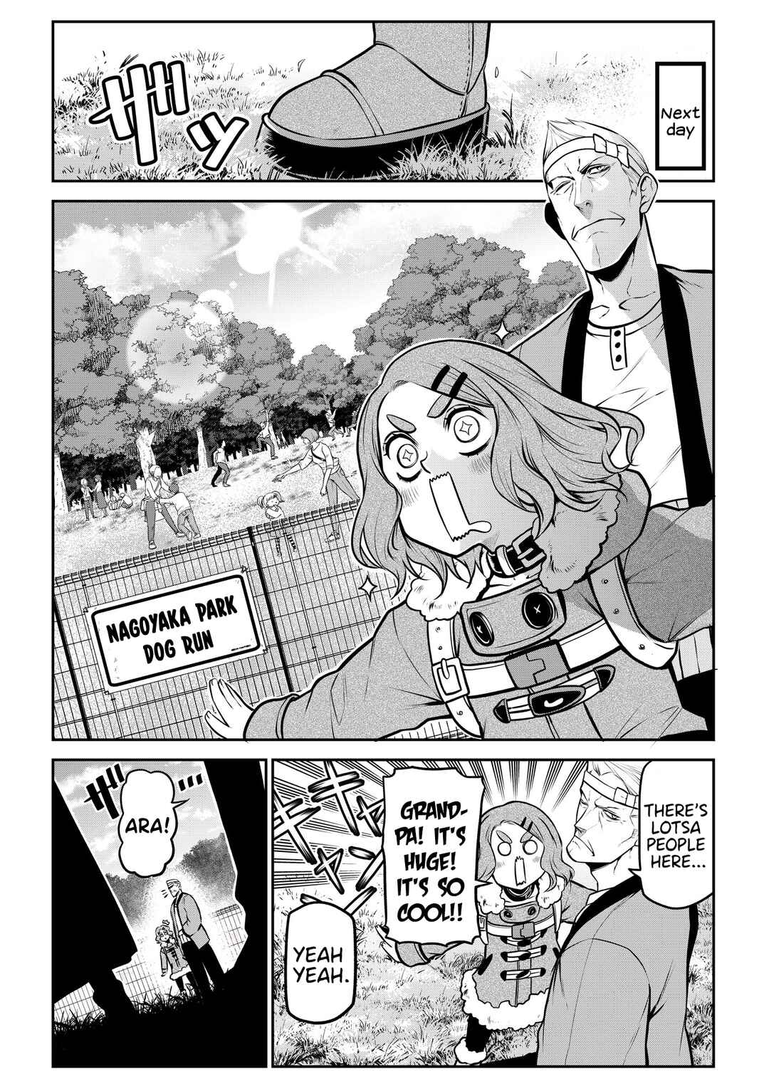Inu ga Hito ni Naru Hanashi Chapter 24 - Page 5