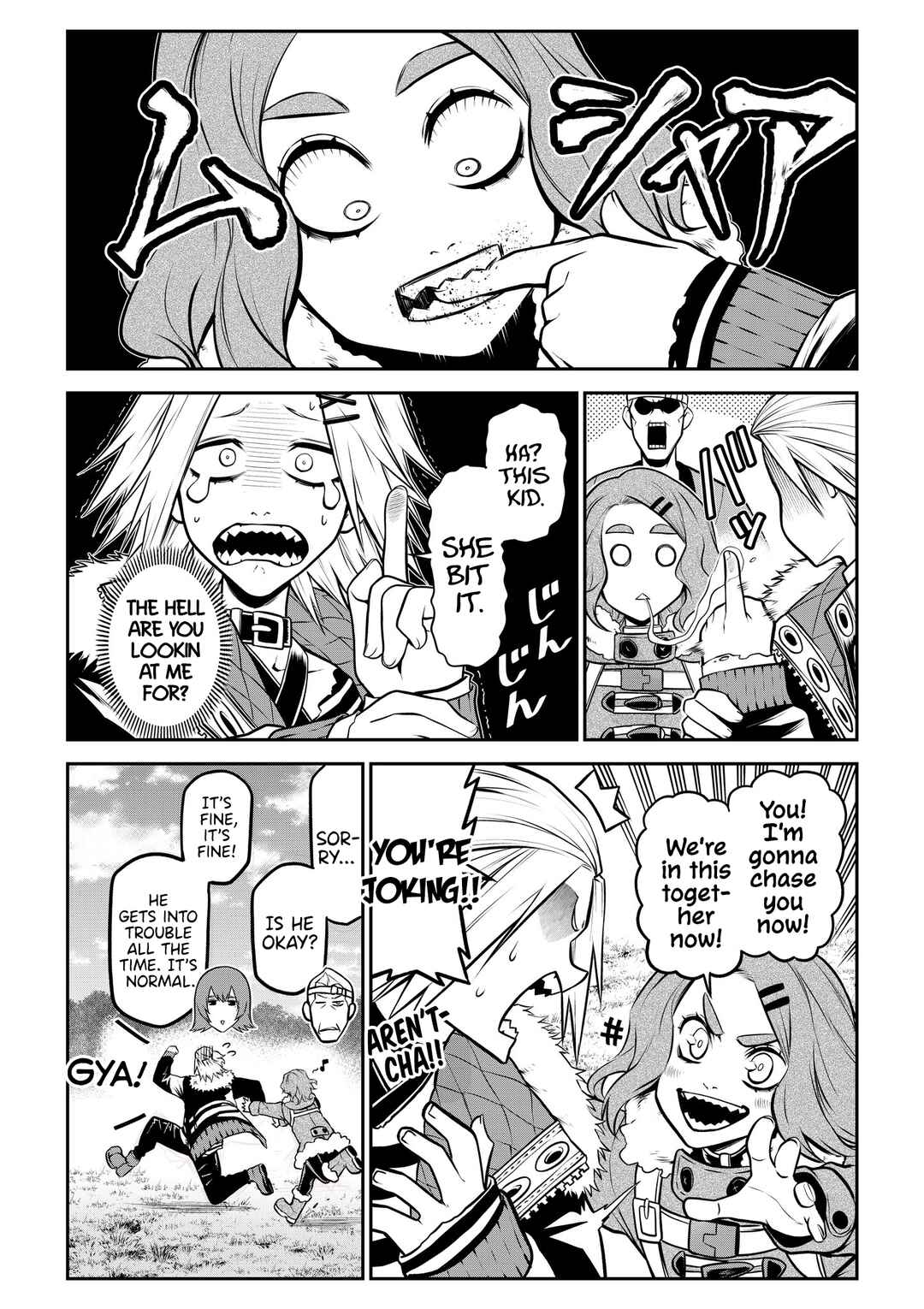 Inu ga Hito ni Naru Hanashi Chapter 24 - Page 9
