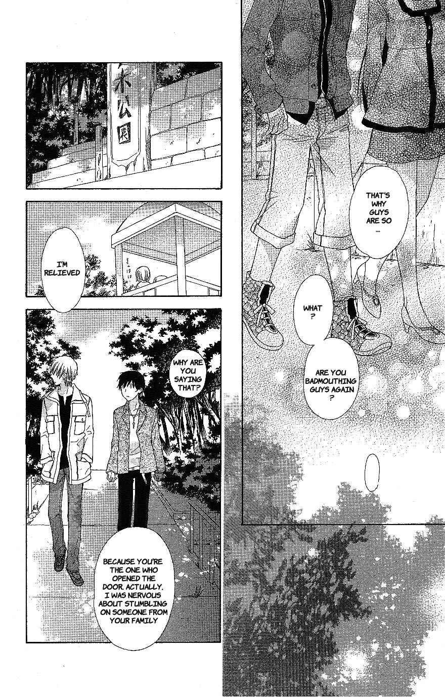 Hoshi wa Utau Chapter 57 - Page 16
