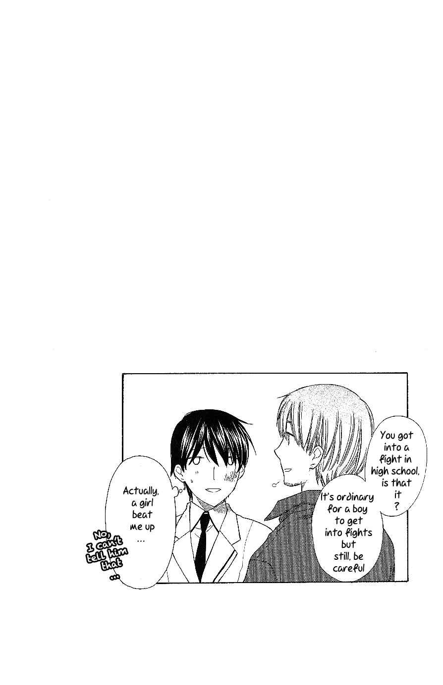Hoshi wa Utau Chapter 57 - Page 2