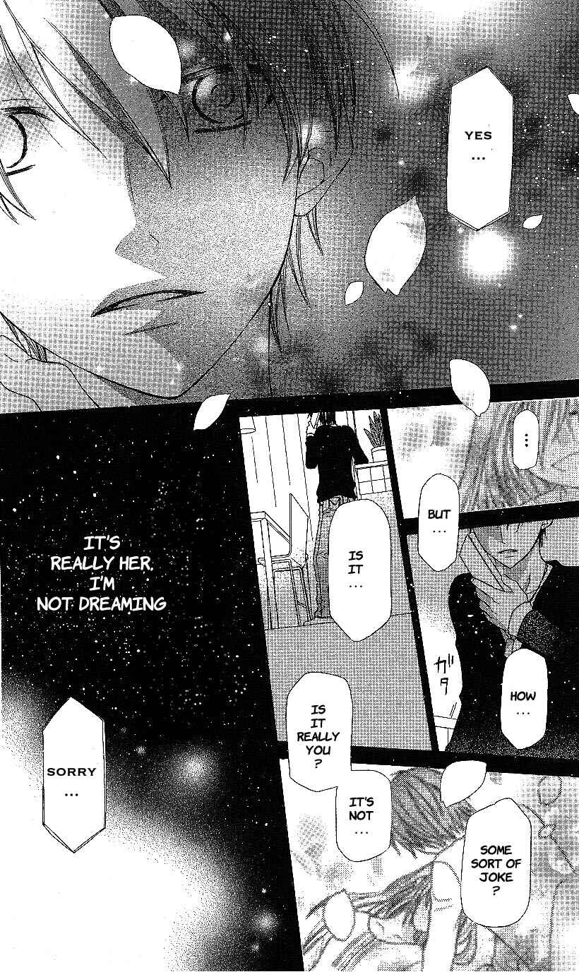 Hoshi wa Utau Chapter 57 - Page 22