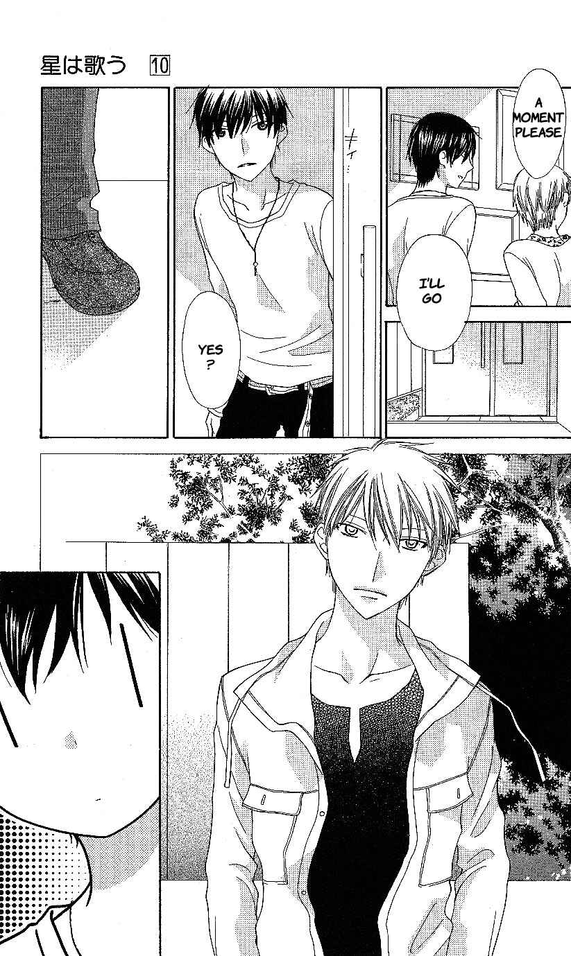 Hoshi wa Utau Chapter 57 - Page 5