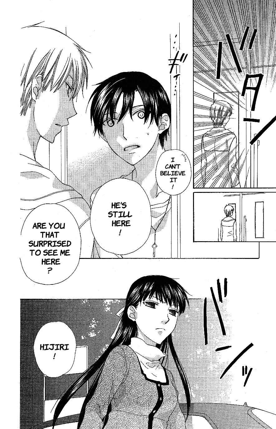 Hoshi wa Utau Chapter 57 - Page 6