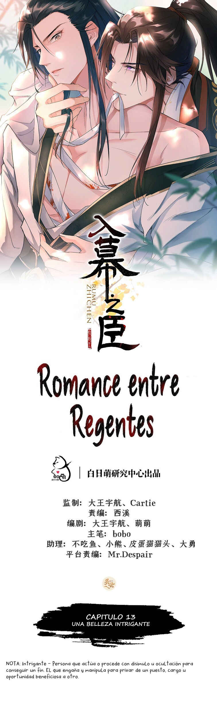 Romance Between Regents Chapter 13 - Page 2