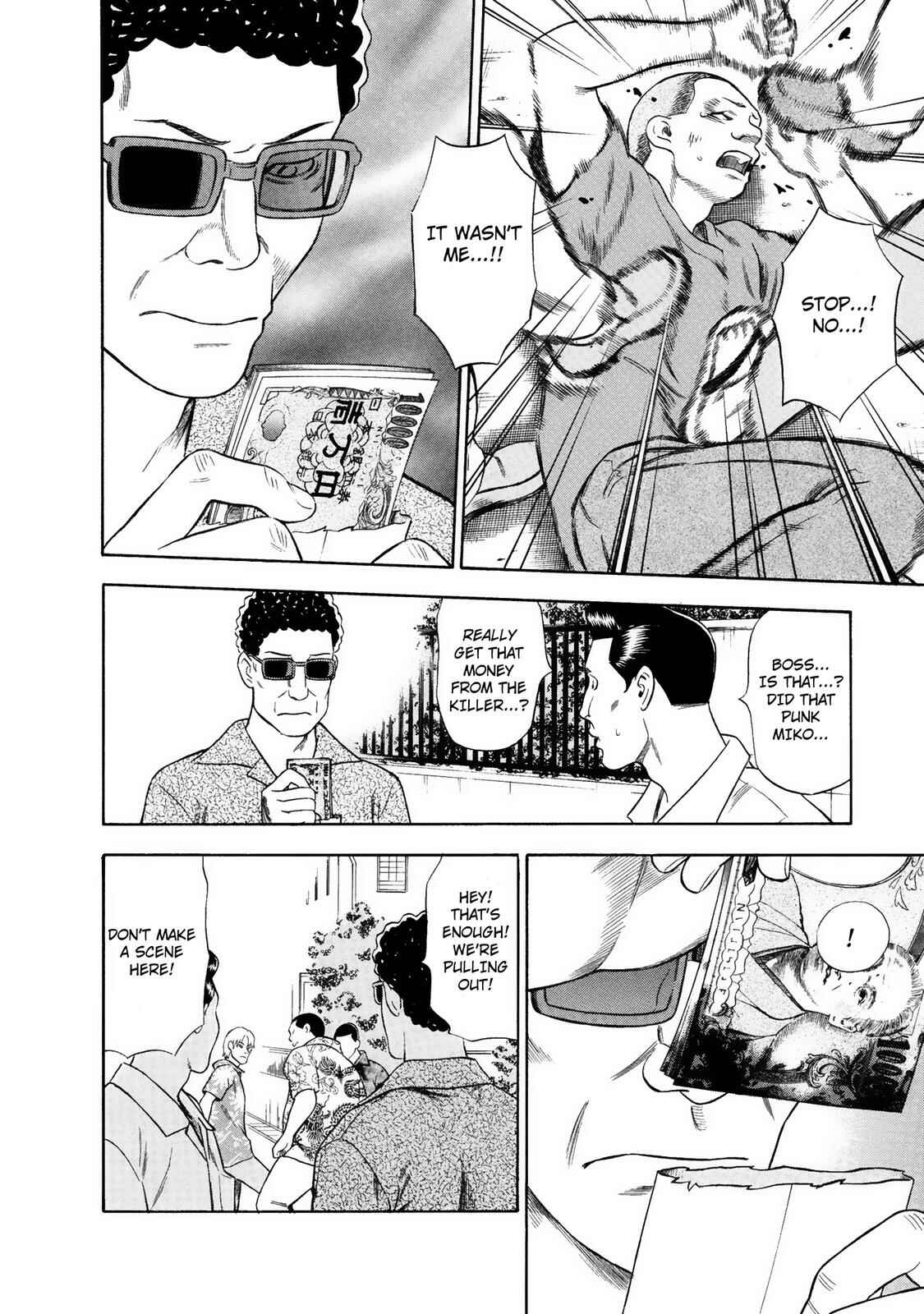 Tsumi to Batsu: A Falsified Romance Chapter 26 - Page 10