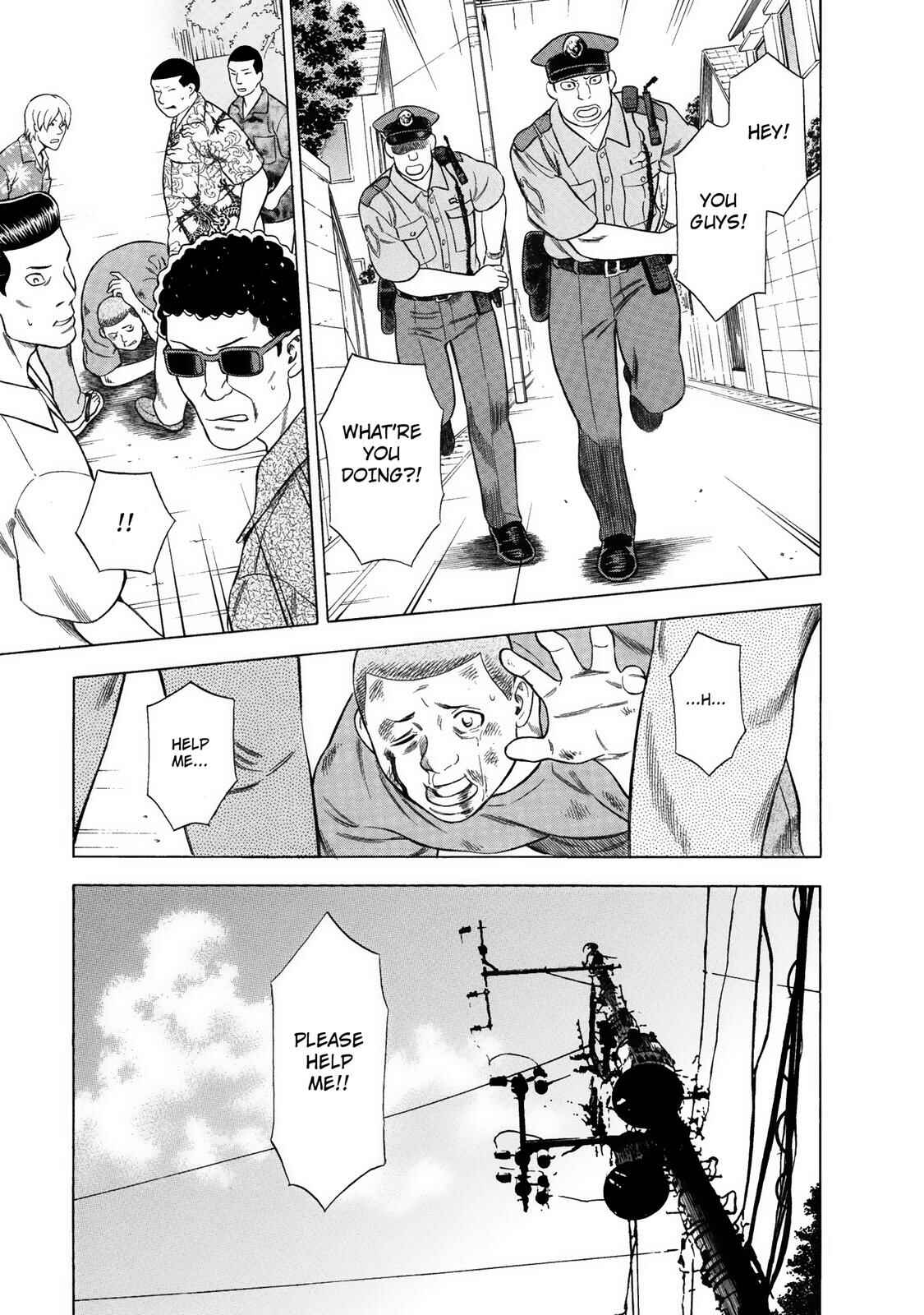 Tsumi to Batsu: A Falsified Romance Chapter 26 - Page 11