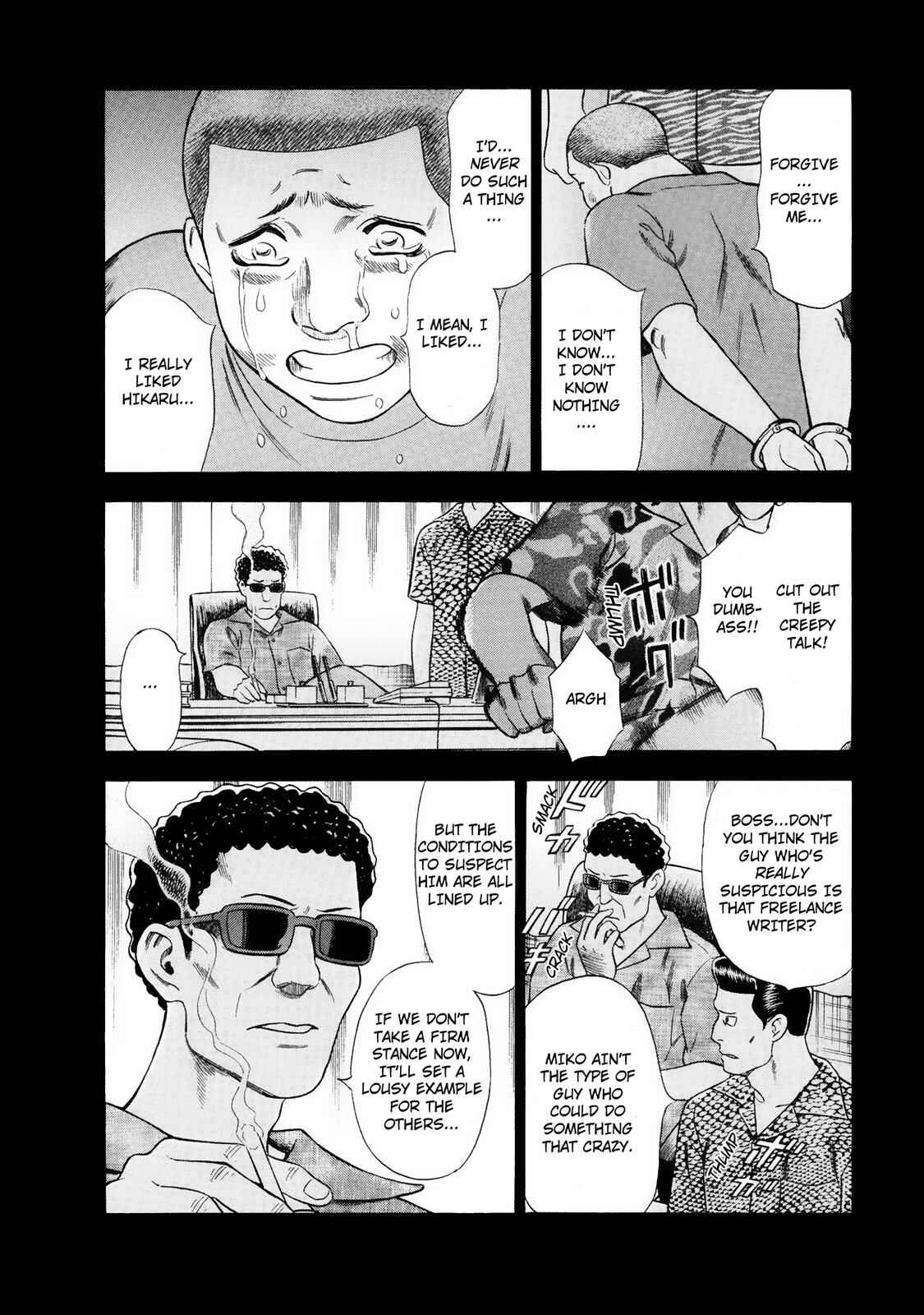 Tsumi to Batsu: A Falsified Romance Chapter 26 - Page 4