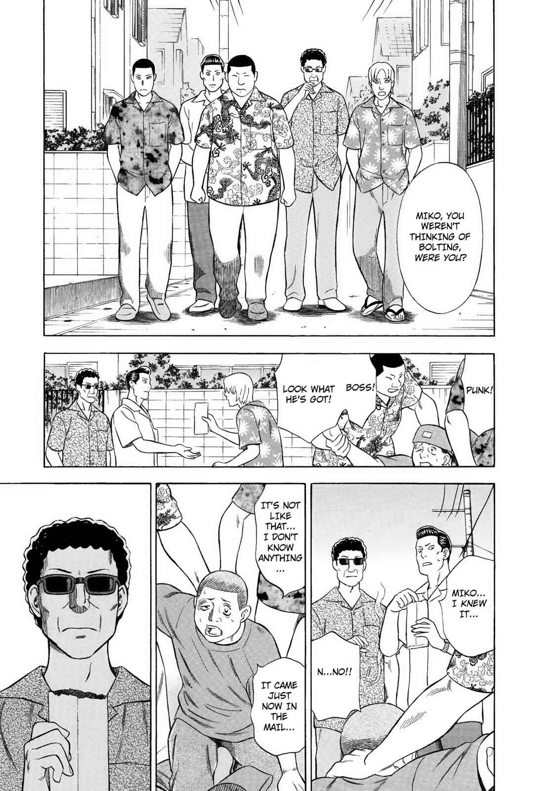 Tsumi to Batsu: A Falsified Romance Chapter 26 - Page 9