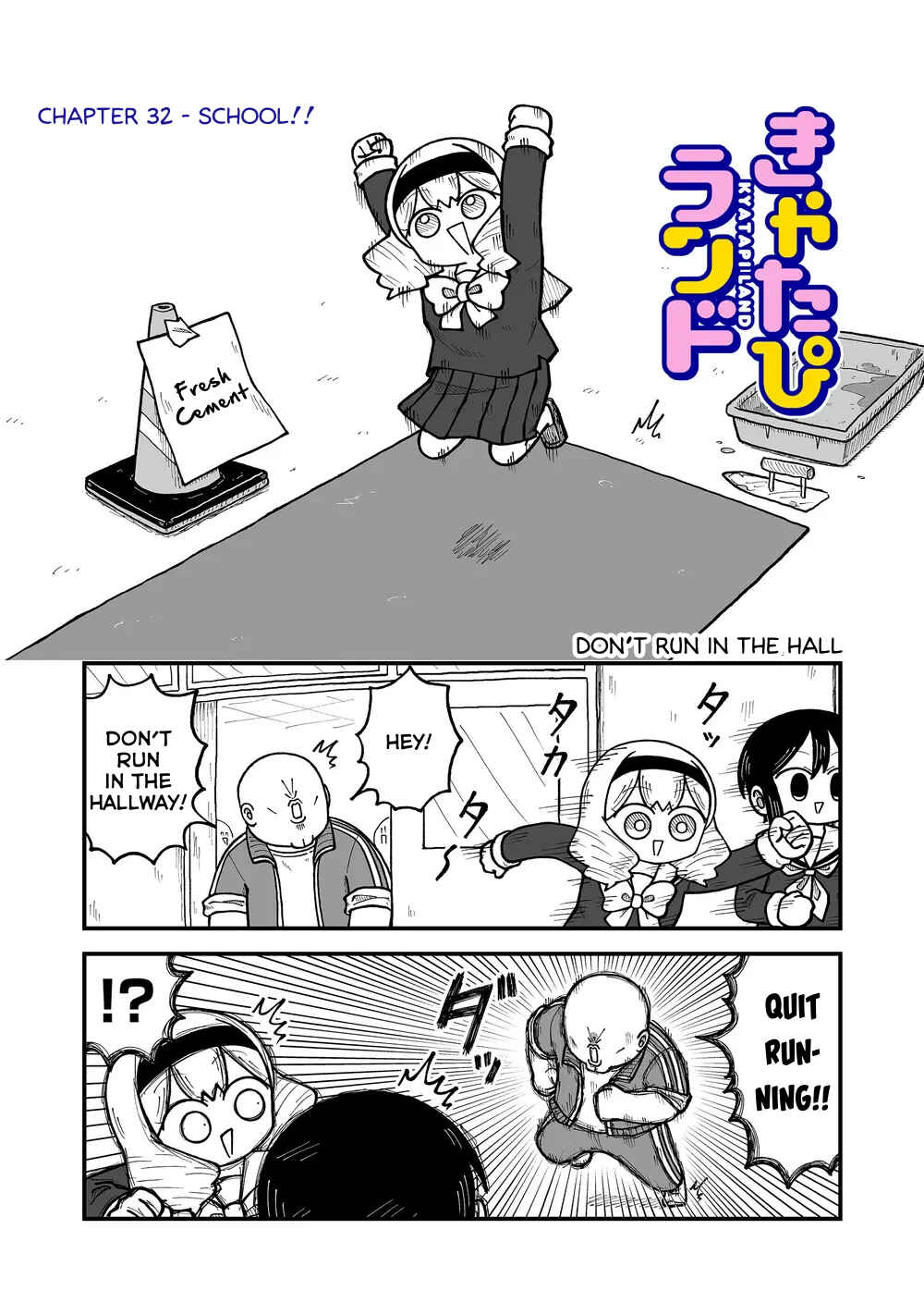 Kyatapi Land Chapter 32 - Page 1
