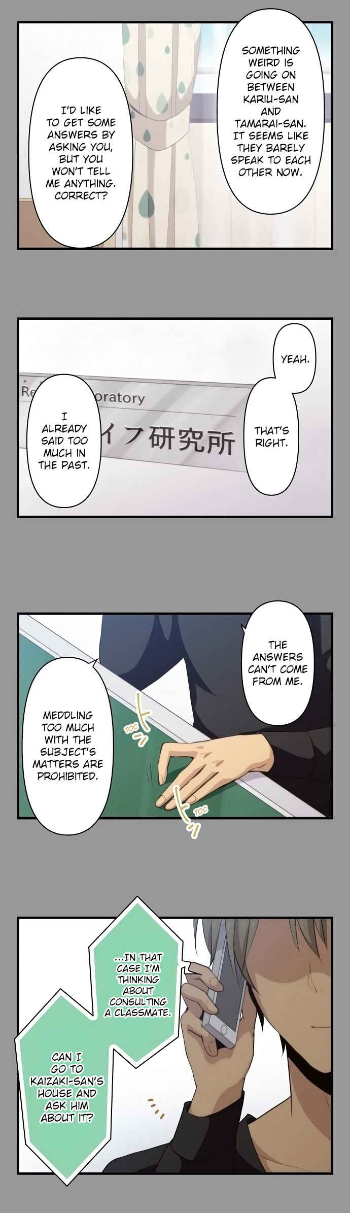 ReLIFE Chapter 112 - Page 5
