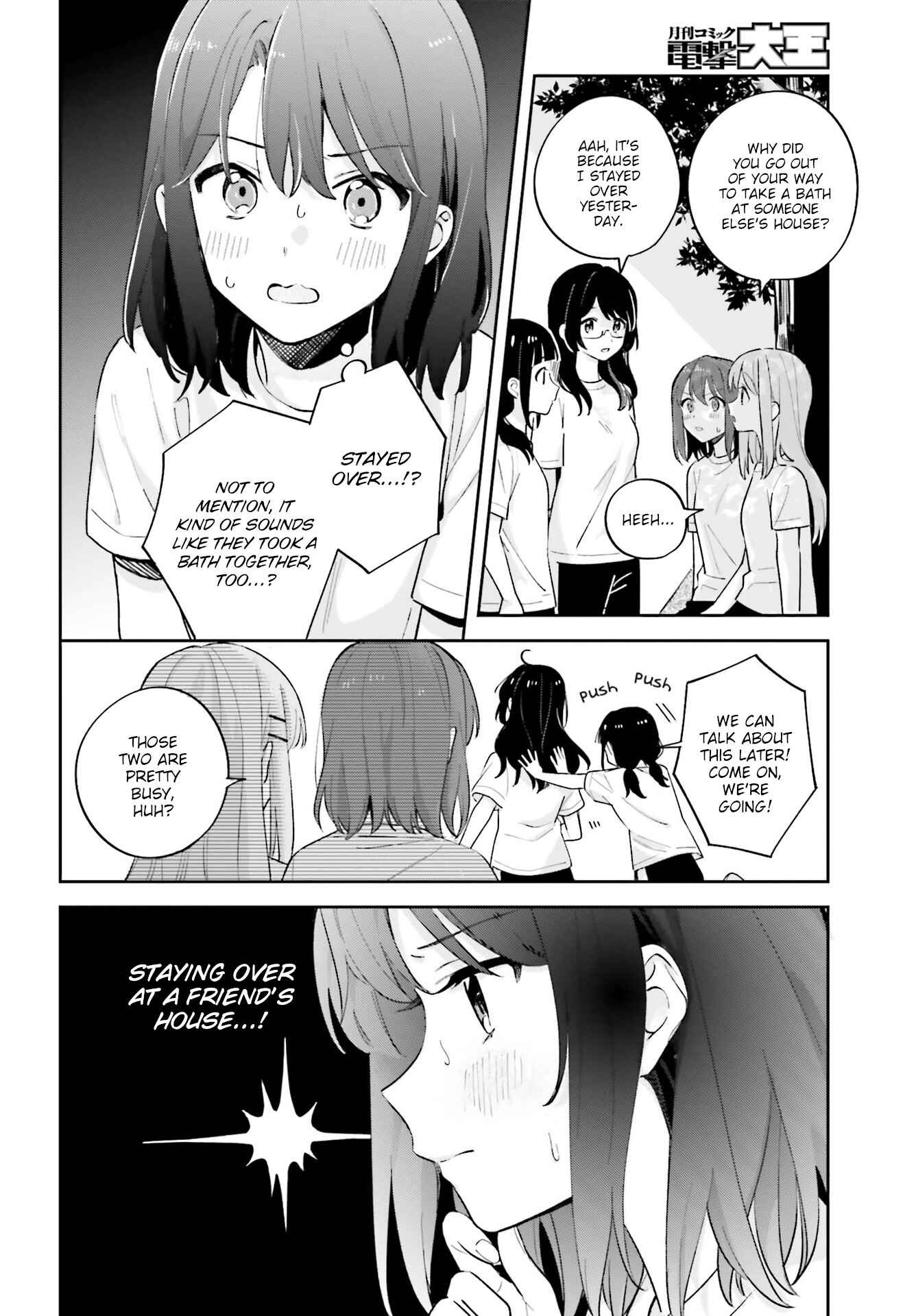 Adachi to Shimamura Chapter 22 - Page 4