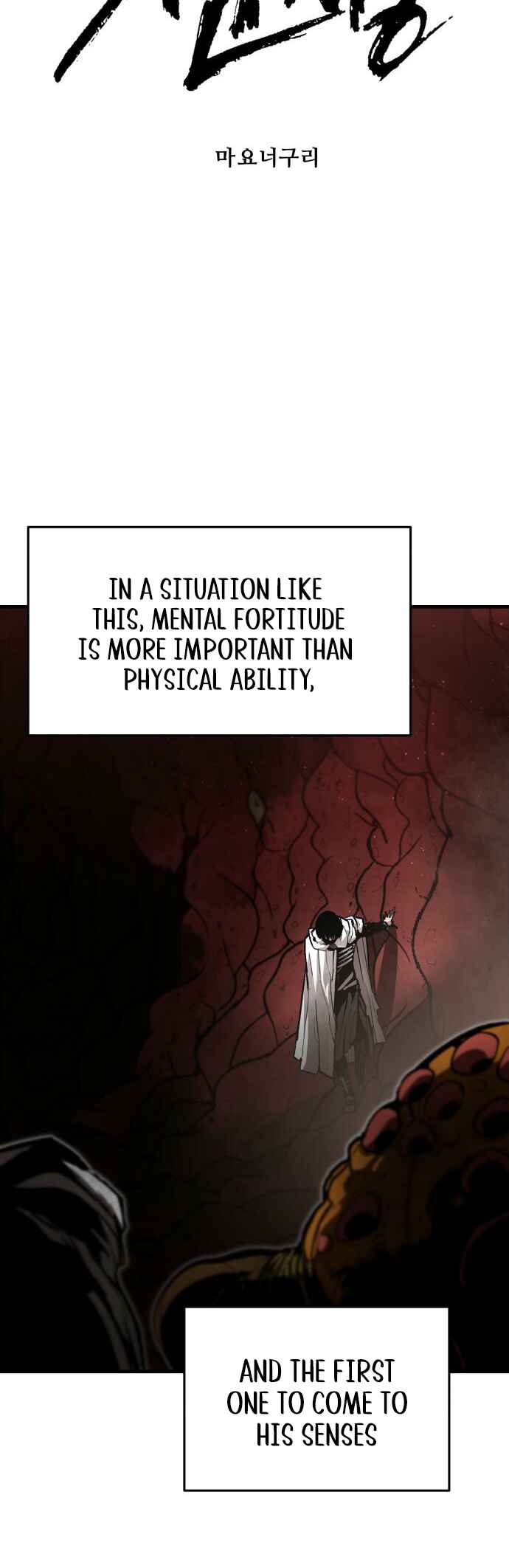 Siche-deul ui Jeonjaeng Chapter 34 - Page 14