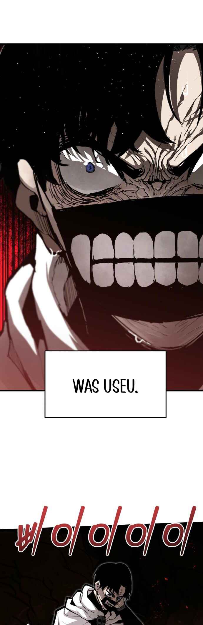 Siche-deul ui Jeonjaeng Chapter 34 - Page 15
