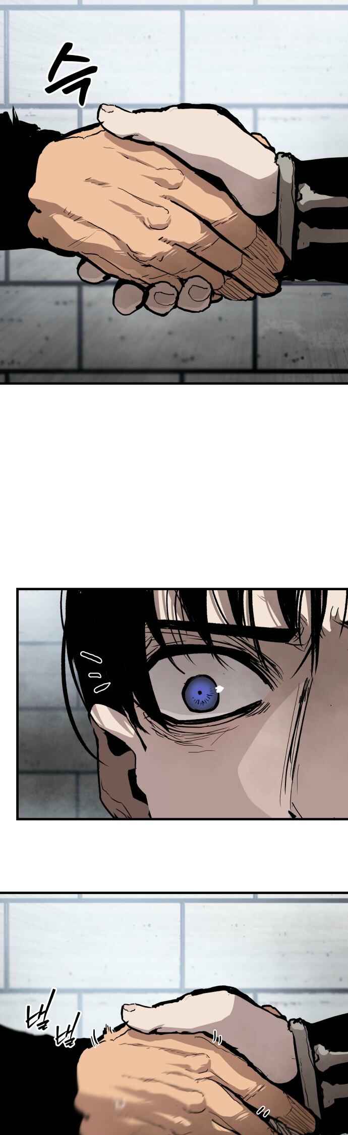 Siche-deul ui Jeonjaeng Chapter 34 - Page 44