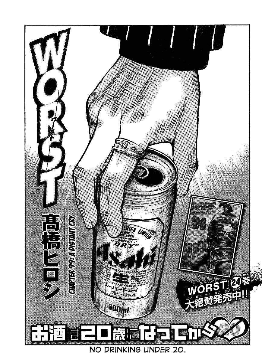WORST Chapter 99 - Page 1