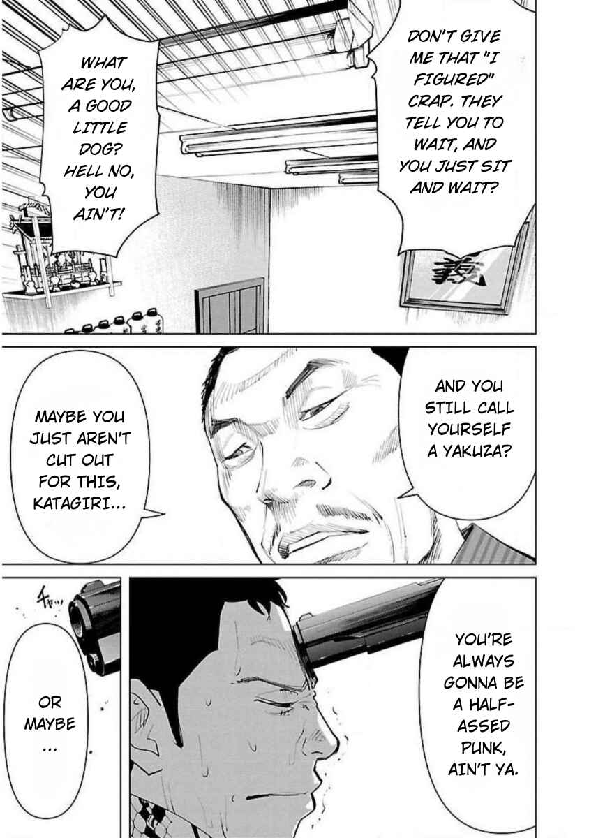 Crows Zero Reboot Chapter 7 - Page 7