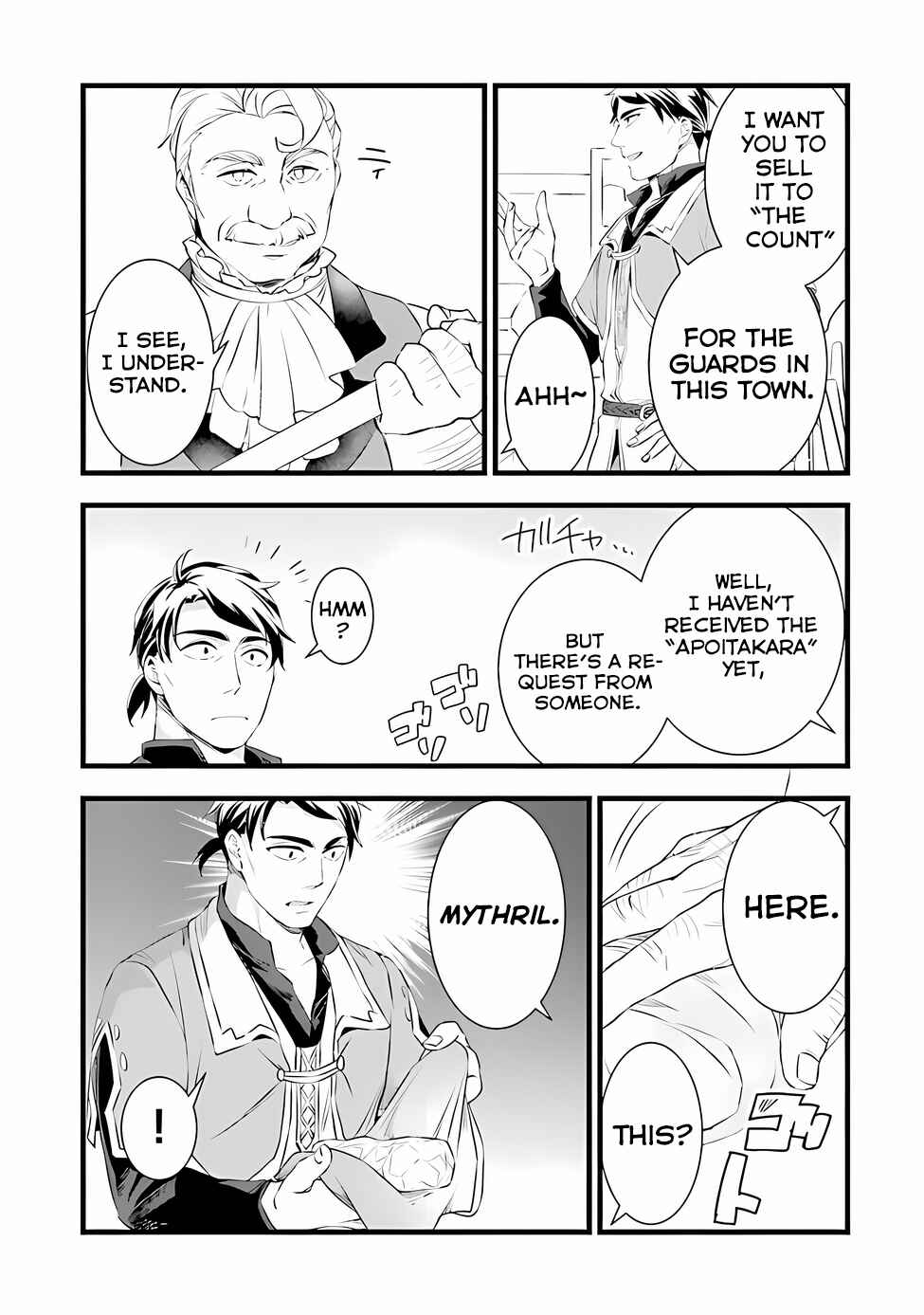 Kajiya de Hajimeru Isekai Slow Life Chapter 17 - Page 19