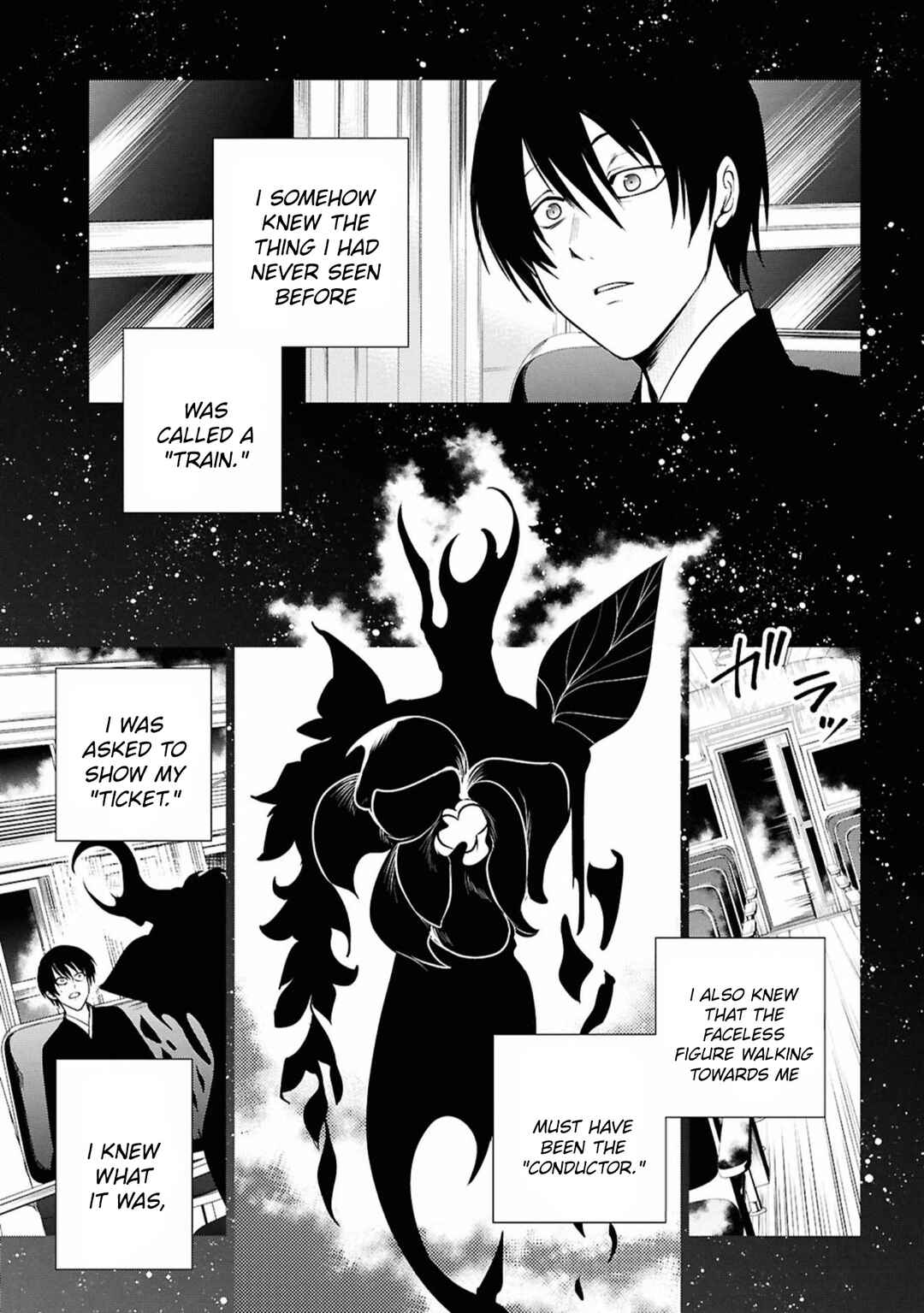 Servamp Chapter 142 - Page 17