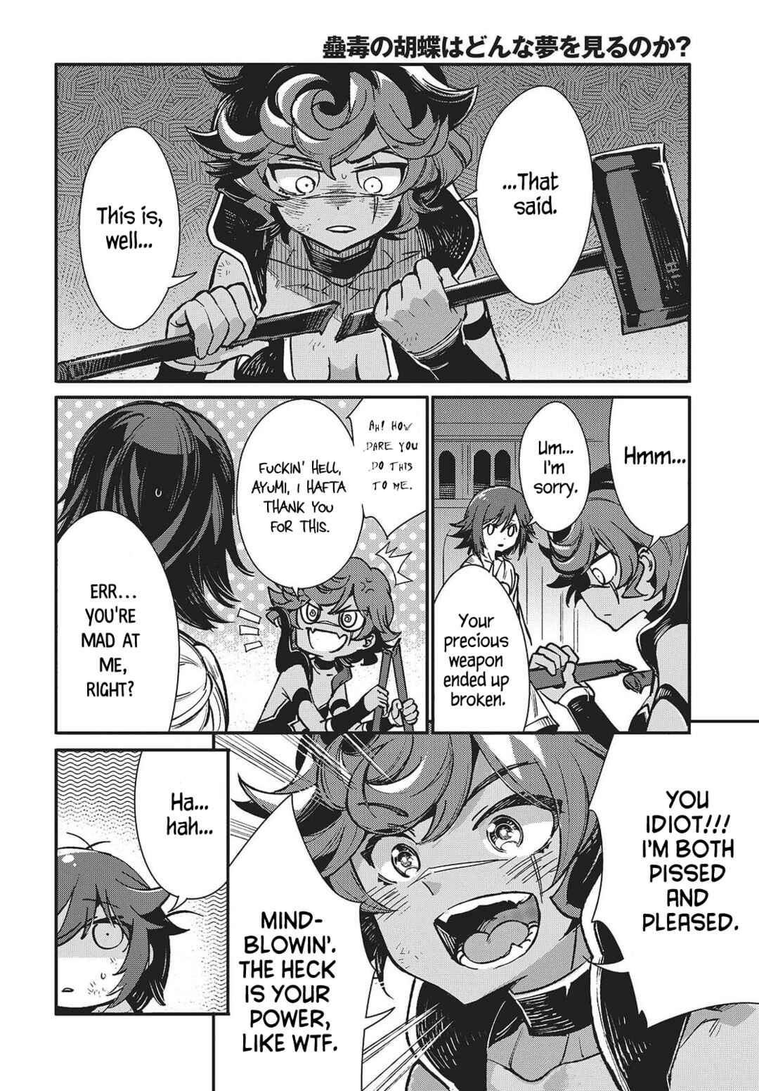 Kodoku no Kochou wa Donna Yume wo Miru no ka? Chapter 10 - Page 18