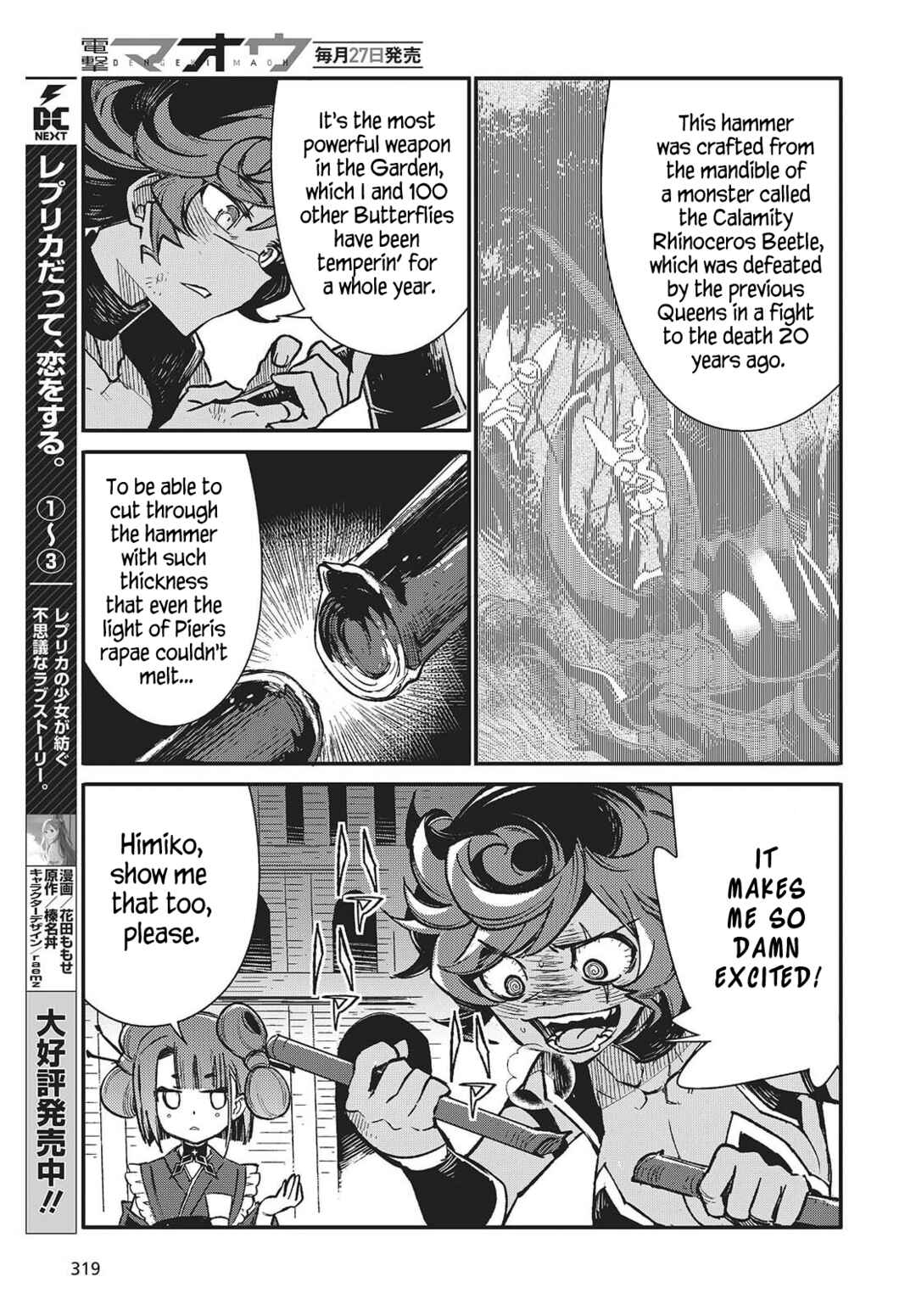 Kodoku no Kochou wa Donna Yume wo Miru no ka? Chapter 10 - Page 19