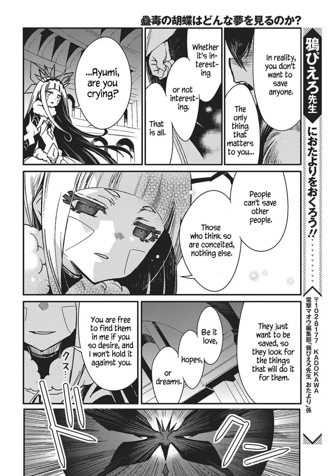 Kodoku no Kochou wa Donna Yume wo Miru no ka? Chapter 10 - Page 30
