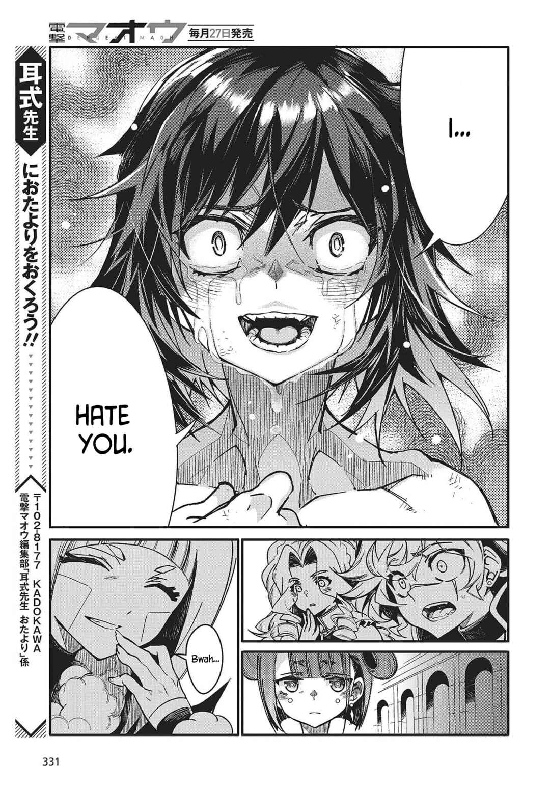 Kodoku no Kochou wa Donna Yume wo Miru no ka? Chapter 10 - Page 31
