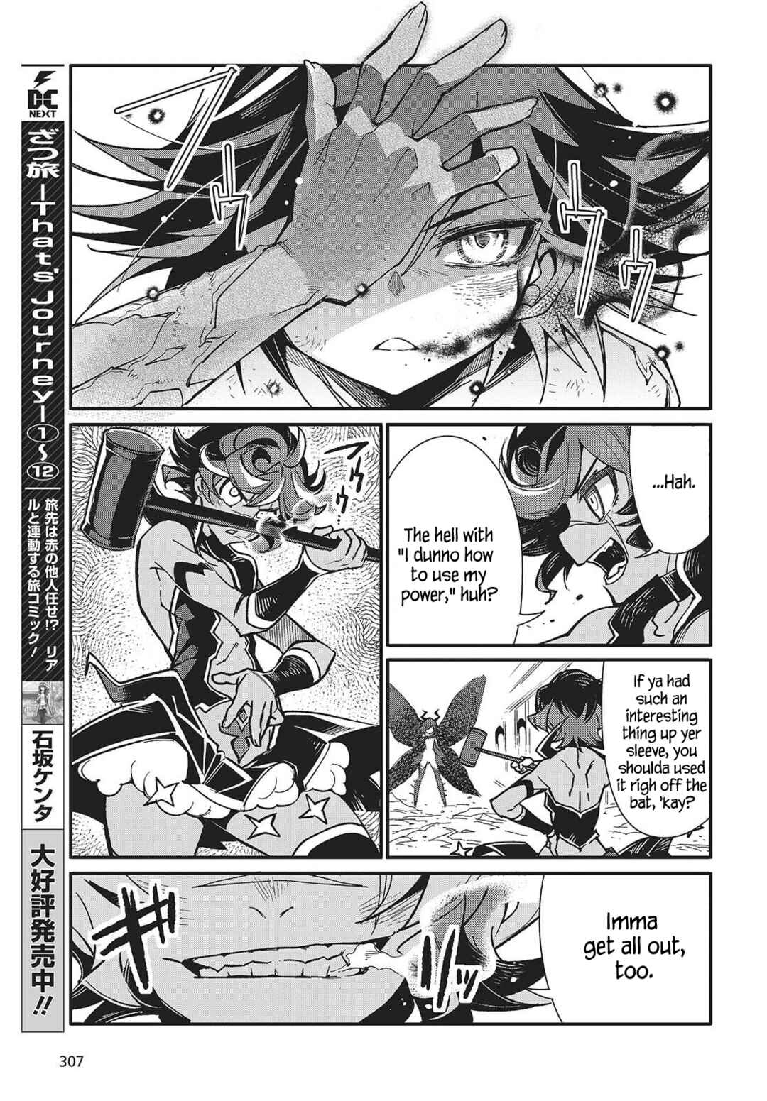 Kodoku no Kochou wa Donna Yume wo Miru no ka? Chapter 10 - Page 7