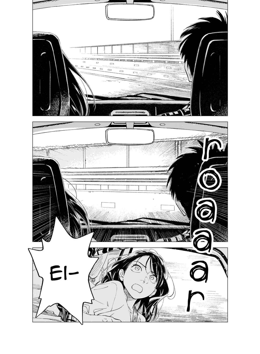 Sana: “Sashidashinin Fumei no Shiokuri” Another Story Chapter ? - Page 18