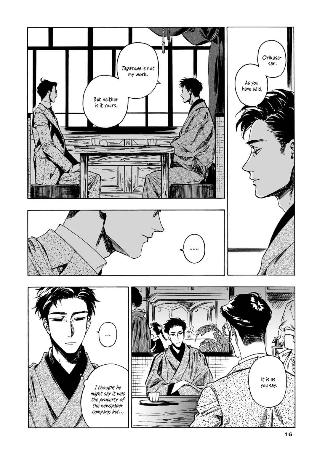 Kaika Apartment Chapter 7 - Page 12