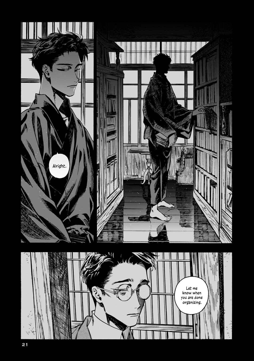 Kaika Apartment Chapter 7 - Page 17