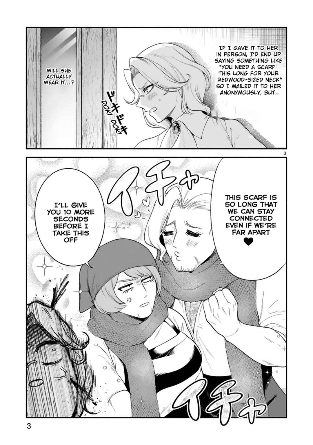 Dekoboko Majo no Oyako Jijou Chapter 29 - Page 16