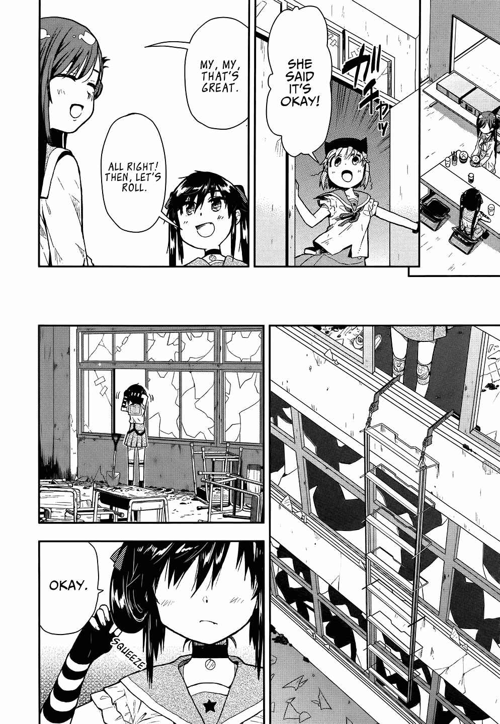Gakkou-gurashi! Chapter 8 - Page 15