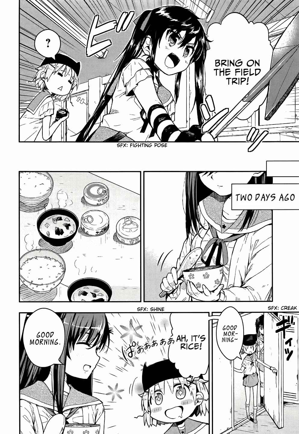 Gakkou-gurashi! Chapter 8 - Page 7
